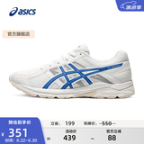 亚瑟士ASICS男鞋网面跑鞋缓震透气运动鞋轻量跑步鞋GEL-CONTEND 4 白色/蓝色 39.5