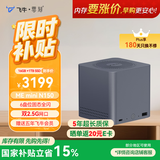 零刻国家补贴15%ME mini 飞牛NAS英特尔N150六盘位双2.5G家庭存储影音电脑迷你主机fnOS极夜灰16G+1TB 