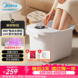 美的（Midea）【父亲节礼物】泡脚桶电动按摩足浴盆加热恒温足疗按摩器洗脚盆熏泡按摩端午节送父母实用ZL206