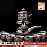 尚言坊紫砂茶具套装自动石磨懒人功夫茶具家用简约茶杯泡茶器套装 6【礼盒装】紫泥紫砂牛转乾坤10入