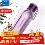 乐扣乐扣（LOCK&LOCK）ECO户外运动水杯户外便携塑料水壶男女学生杯子550ML紫色