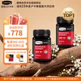 康维他（Comvita）麦卢卡蜂蜜礼盒装UMF10+500g*2瓶 新西兰进口 送长辈父母节日礼物