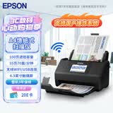 爱普生（EPSON）ES-580W A4馈纸式扫描仪自动连续双面彩色扫描 高速办公用 无线wifi（触屏 支持扫至U盘）