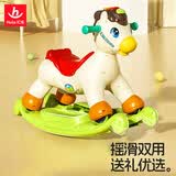 汇乐玩具（HUILE TOYS）摇摇马宝宝木马滑行车婴幼儿童3-6岁早教玩具生日周岁礼物