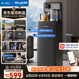 美菱（MeiLing）京菱JoyAI智能语音富锶矿化茶吧机家用立式饮水机电热水壶防溢高端客厅用温热款MY-DAN7009