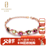 欧采妮天然碧玺手链女款玫瑰金925银彩宝彩色宝石手链送老婆妈妈礼物 单颗0.6克拉 925银玫瑰金色