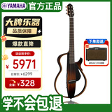 雅马哈（YAMAHA）民谣静音吉他便携电箱琴SLG200 S TBS烟色渐变民谣+卓乐AC20S音箱