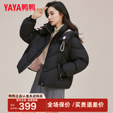 鸭鸭（YAYA）羽绒服女短款2026冬季新款韩版时尚加厚保暖显瘦外套XH 黑色 L (建议130-160斤)
