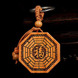 岱宝阁 桃木五行八卦挂件木雕福字彩绘八卦家居用品 钥匙扣挂件 4厘米 （双面）