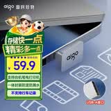 爱国者（aigo）32GB USB2.0 U盘C1A迷你款 银色 USB-A金属u盘 笔记本电脑办公优盘