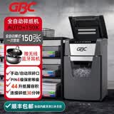 GBC杰必喜 4级保密全自动碎纸机办公（自动150张 持续30分钟 44L 碎卡）AUTO+150X