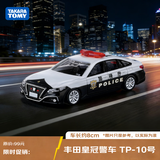 多美（TAKARA TOMY）旗舰系列 丰田皇冠警车TP-10号 多美卡合金车 生日新年礼物礼物
