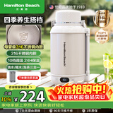 汉美驰（Hamilton Beach）便携式电热水壶养生壶烧水杯1.2L母婴级316L不锈钢露营出差旅行保温保冷恒温EC12101