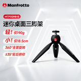曼富图（Manfrotto）PIXI Mini Tripod 桌面三脚架 便携式微单卡片相机迷你桌面三脚架手持球形云台 黑色