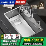 卡琥U8pro集渣304不锈钢水槽大单槽厨房家用左侧排水洗碗槽洗菜盆9050 85×48银色【左右下水可选】