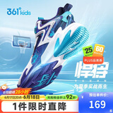 361°悍将|儿童篮球鞋夏季实战训练青少年硬地旋钮篮球鞋 紫39