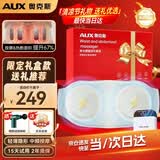奥克斯（AUX）腰部按摩器腰部按摩仪无线热敷腰椎多功能揉捏护腰带加热按摩热灸暖腰生日父母亲节礼物实用送爸爸 【2025礼盒款】腰腹部按摩仪 父母亲节日生日礼物送男女老师朋友父母亲爸妈老人长辈