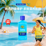 香蕉船（Banana Boat）芦荟酷爽晒后凝胶236ml 清爽冰感保湿军训【李美珍推荐】