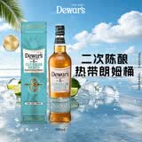 帝王8年限量苏格兰进口调和威士忌700ml 加勒比朗姆桶 送礼