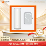 智美环球文创用品商务礼品定制logo企业年会伴手礼公司团建节礼物送客户实用奖品员工节日礼物小米保温杯