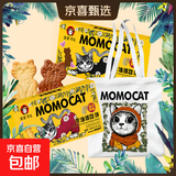 黄油猫酪饼干曲奇薄脆芝士咖啡早餐网红解馋小零食食品 黄油芝士味 80gx4盒