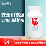 布朗博士玻璃替换瓶270ml 妈妈储奶瓶 原装宽口径瓶身 小狸