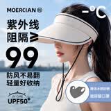 牧尔西防晒帽女士遮阳帽空顶帽凉帽骑车户外防紫外线可折叠太阳帽子女