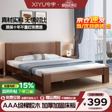 兮宇【免费安装】床 橡胶木实木床简约单人床卧室家具北欧主卧双人床 胡桃色床+10CM床垫 1.5米*2米