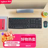罗技（Logitech）MK275 键鼠套装 无线键鼠套装 办公键鼠套装 全尺寸 商务键鼠套装 带无线2.4G接收器 黑蓝色
