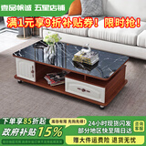 壹品帆诚【24小时闪发】茶几客厅简约茶几电视柜组合套装客厅茶几 1.2M柚木+黑色大理石纹玻璃 钢化玻璃桌面