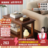 家逸实木沙发边几储物侧边柜简约客厅小茶几桌子家用小户型床头边桌