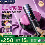OJA【2026新款】挂烫机150g大蒸汽110ml【尊享顶配丨AI空气能除皱王】家用电熨斗小型手持熨烫机