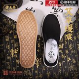 老美华 老北京 纯棉千层底男布鞋 艾草缓震三防刺绣一脚蹬懒人工作鞋 【艾草】-黑色经典款 42 (260mm)