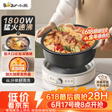 小熊（Bear）电火锅 火锅专用锅家用5-8人适用分体式可拆洗多功能涮肉电煮锅火锅锅6L大容量 F60K1