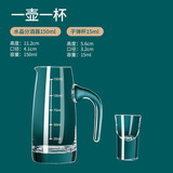 青苹果 家用饭店用白酒水晶分酒器套装二两杯量酒器小号玻璃白酒杯 子弹杯15+水晶分酒器 150ml