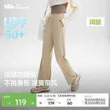 蕉下（beneunder）阔腿裤休闲裤子女士冰丝垂坠感运动防晒长裤透气宽松春夏款AL229