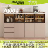 MOLIKOA实木岩板餐边靠墙一体储物柜客厅家用茶水定制柜轻奢酒柜厨房收纳 卡其色 包安装【整体16MM实木生态板】 长123深36高115CM