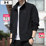 安德玛（Under Armour）外套男士 2026夏季新款薄款运动服装休闲上衣立领行政透气夹克 薄款梭织快干-建议拍大一码-黑色 L 175/96A
