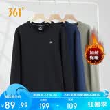 361°卫衣男装春季长袖运动服休闲圆领宽松加绒上衣服652344801D-6