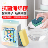 苏力达洗碗海绵擦双面清洁10片装厨房家用强力去污百洁布刷锅洗碗布神器