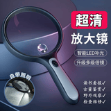 卡驰慕宁放大镜高清老人用1000倍2026年新款手持高倍蔡司扩大镜用阅读看书报纸说明书鉴定专用带LED灯 【老人专用】30倍LED灯放大镜直径75mm