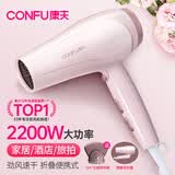 康夫（CONFU） 电吹风机家用大功率2200W便携可折叠式理发店发廊专用大风力恒温吹风筒 【可折叠】家用酒店大风力 粉色