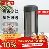 膳魔师（THERMOS）膳魔师保温杯400ml男女商务办公保冷水杯子 JCG-400 CGY