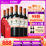 蒙特斯官旗 智利原瓶进口红酒 蒙特斯高端系列欧法整箱750ml 马尔贝克红葡萄酒