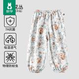 欧孕（OUYUN）儿童防蚊裤夏季25新款童装莫代尔纱布灯笼裤男童女童竹棉长裤 美妙花丛【莫代尔-竹棉柔纱】 110 cm