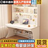 林笙月儿童书桌电脑桌初中小学生家用实木课桌小孩书架书柜一体写字桌 长120宽60高170cm【白色】