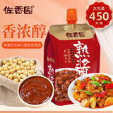 佐香园熟酱450g【黄豆酱】点蘸拌面酱 豆瓣酱  即食拌面下饭酱 东北大酱