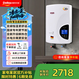 德而乐施德国进口过热水防水垢即热式电热水器家用卫生间浴室洗澡淋浴淋浴速热快热免储水智能恒温大水量 6500W 尊享款-奥氏体瞬热节能省电安全