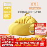 米客米家懒人沙发豆袋家用卧室可躺可睡创意小坐墩单人阳台休闲椅子榻榻米 奶黄色 尊享款(110*130)送脚蹬
