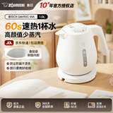 象印（ZO JIRUSHI）电热水壶快烧壶精致迷你便携家用旅行高颜值烧水壶DAH10C/VAH15C 1L -DAH10C-白色